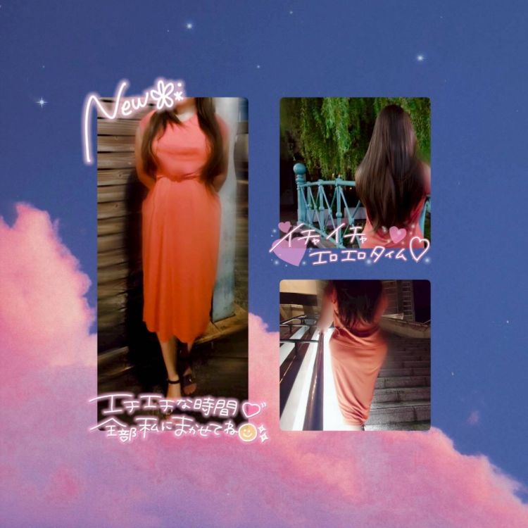 優しく触って欲しいな///おっ〇〇///