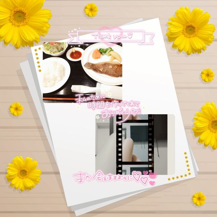 💌お礼日記💌