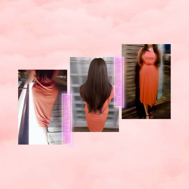 いっぱい気持ち良くなる?!／／／