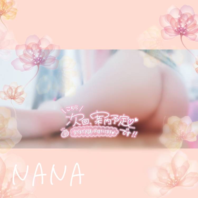 ドキドキ//しちゃう話♡