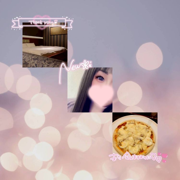 💌お礼日記💌