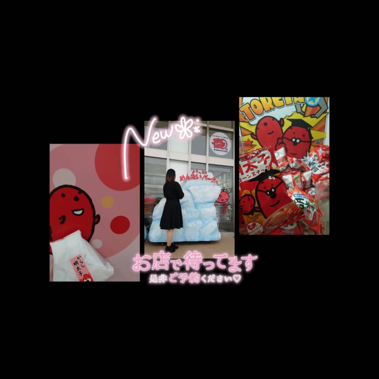 ここあの写メ日記割り／／／♥️