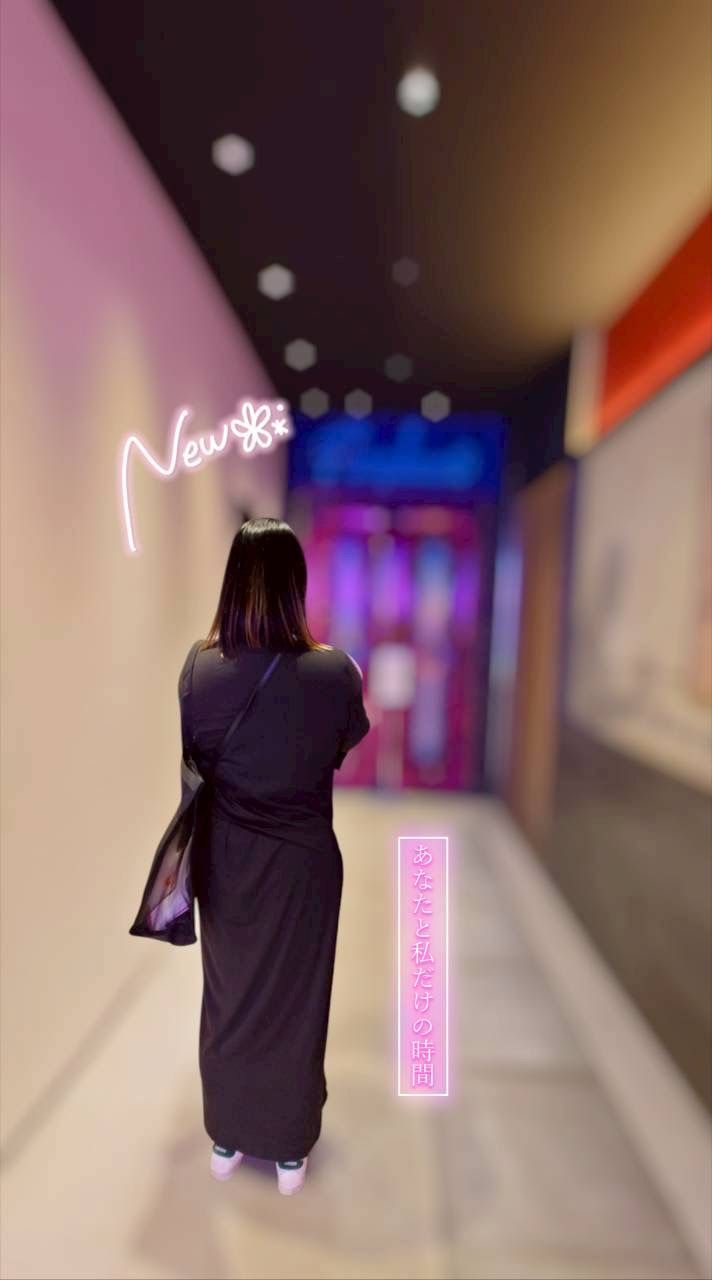 何してる？😍❤️