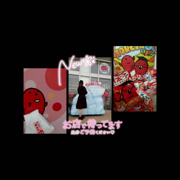 イチャイチャタイム☺️❤️