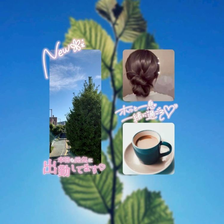 来たよぉぉぉぉぉぉぉぉ♥️