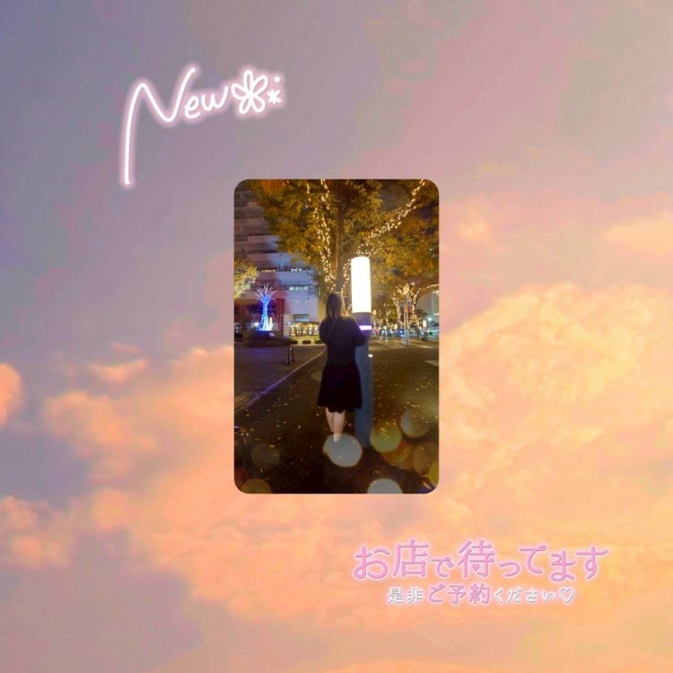 ここあのおっぱい触ってくれる！？／／／