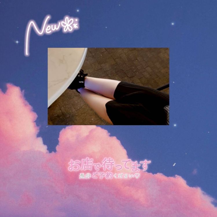 ラブ注入ここあしようか?!♥️