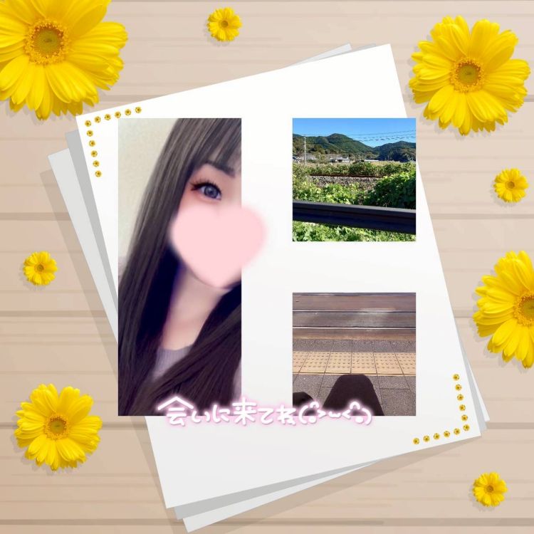 なぐさめてあげるから、来て／／／♥️