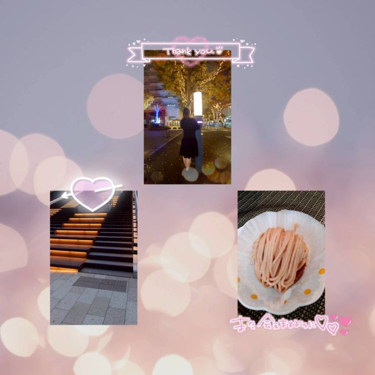 💌お礼日記💌