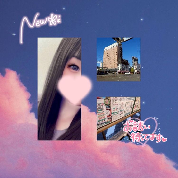 ここあの写メ日記割り／／／／