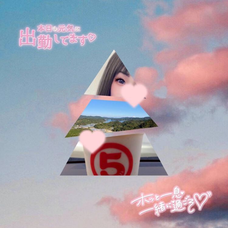 来たよぉぉぉぉ／／／／