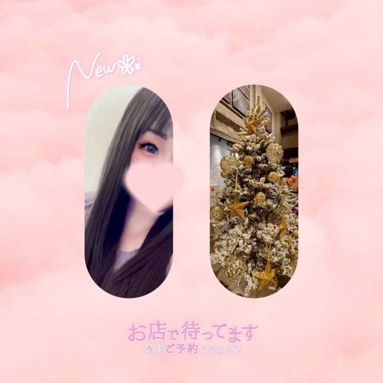 今日も／／／／