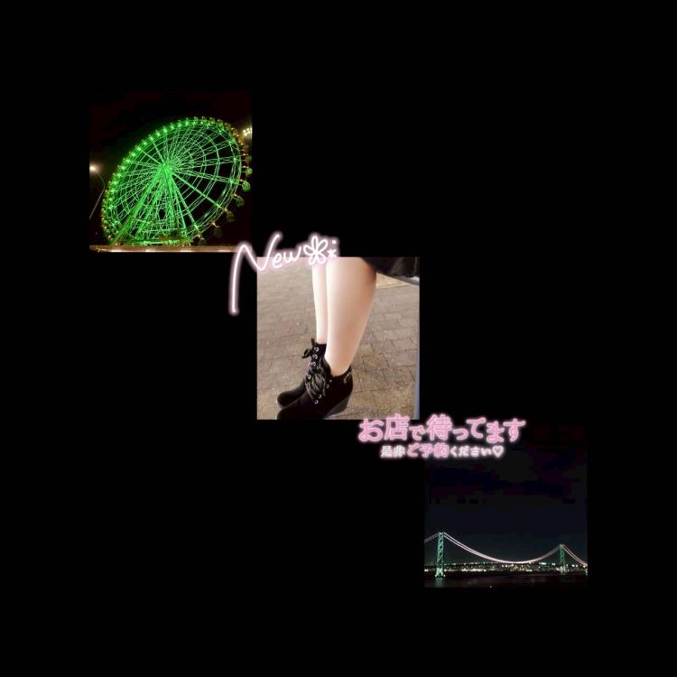 ここあの激アツ写メ日記割り／／／／💓💞