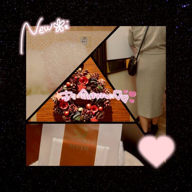 💌お礼日記💌