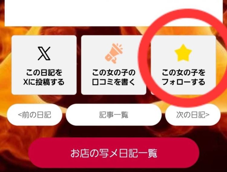 ここあの事、フォローした?!☺️