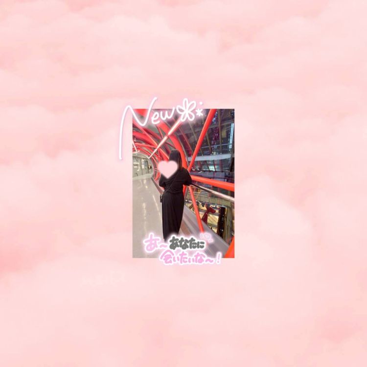 イクよイクよ／／／／♥️