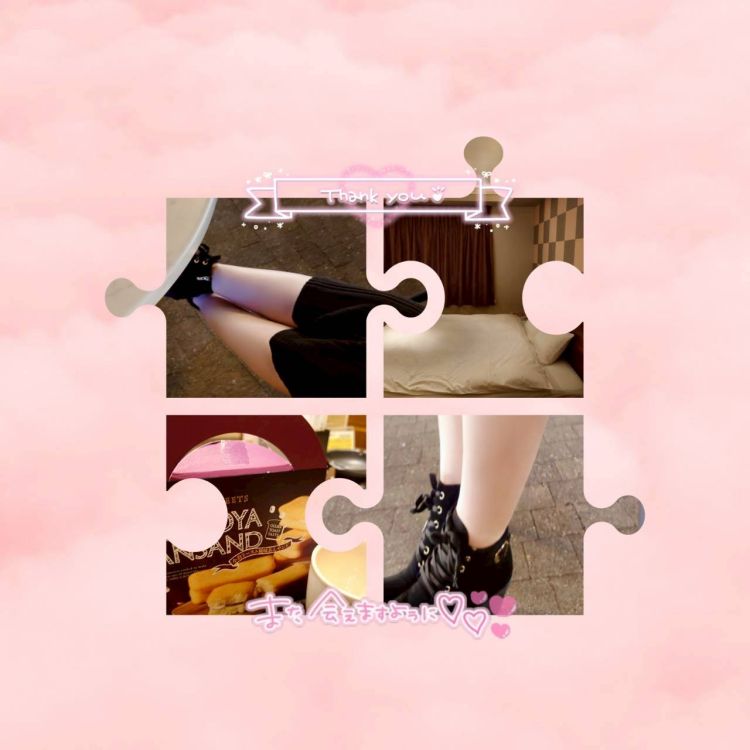 💌お礼日記💌