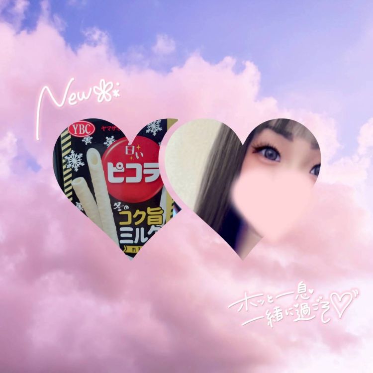 💌お礼日記💌