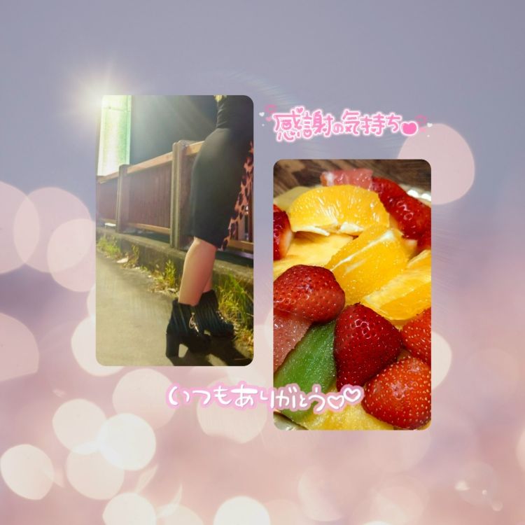 💌お礼日記💌