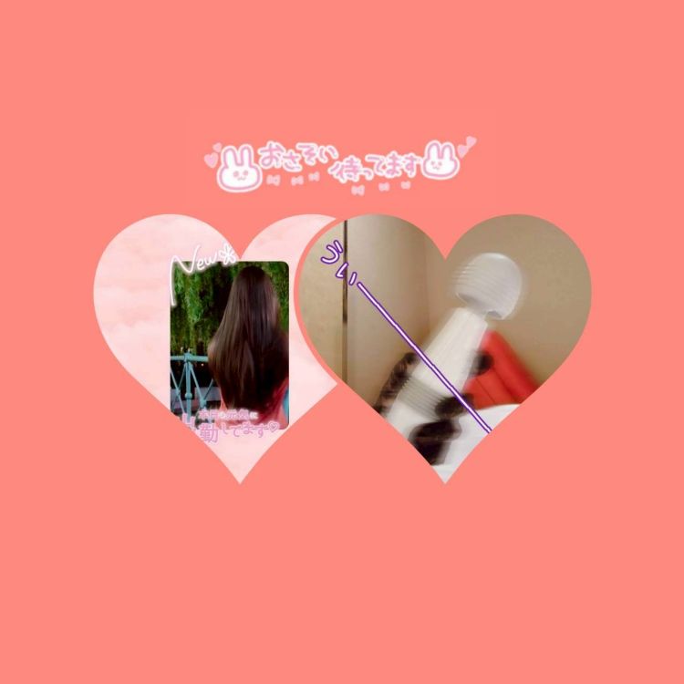 2人の大切な時間／／／／