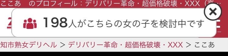 今日も( ￣▽￣)ｽｹﾞｪｪｪ