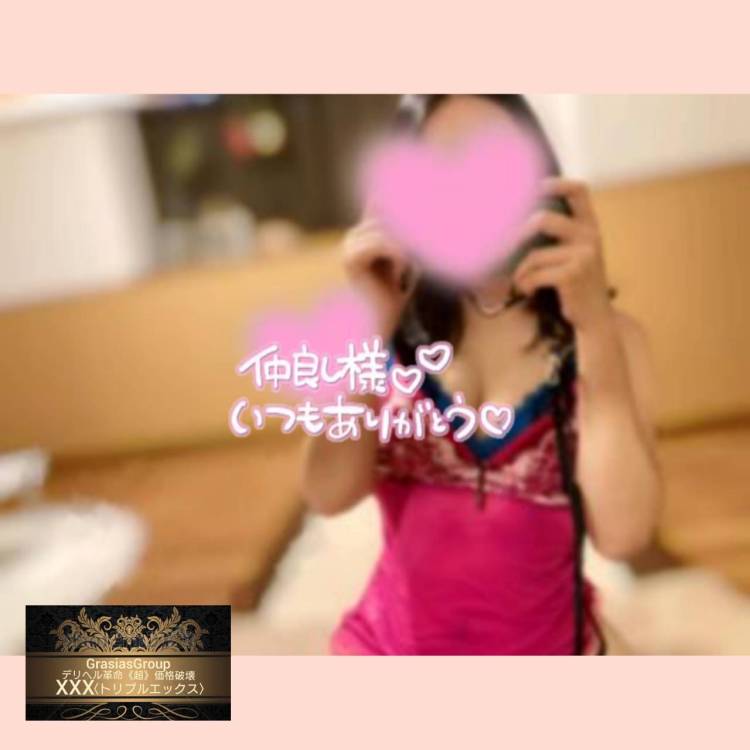♡ 昨夜のラスト(ㅅ´ ˘ ` )有難う ♡