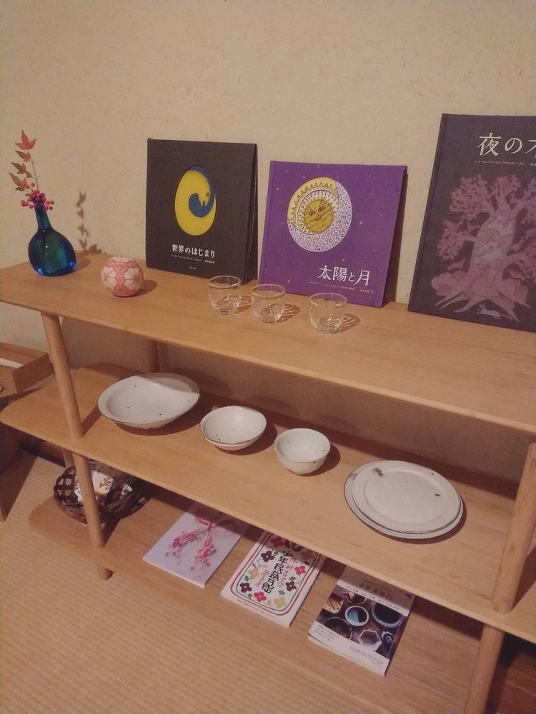 癒しの…