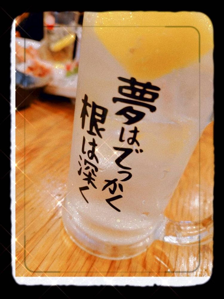 愛に来る(˙꒳​˙ )ﾊﾆｬ?