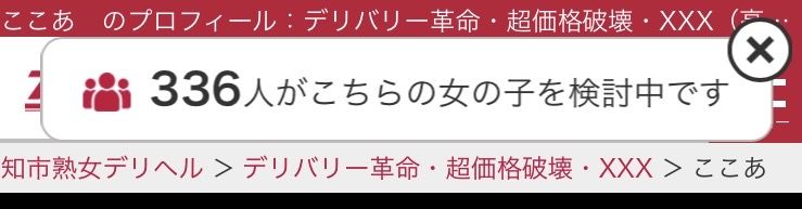 ｳﾜｧ🫪🫪🫪🫪🫪🫪🫪🫪ｳﾜｧｯｯｯ♡///