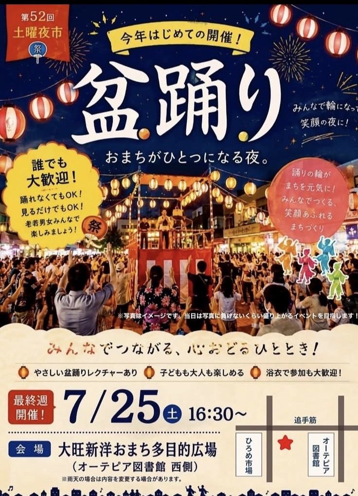行ってみようかな(*¨*)？