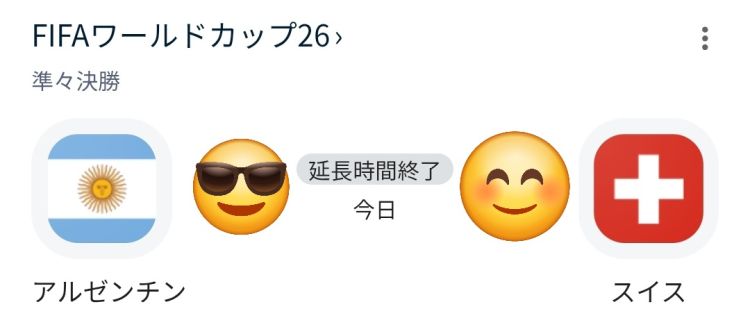 観覧注意⚠️ネタバレ⚠️笑