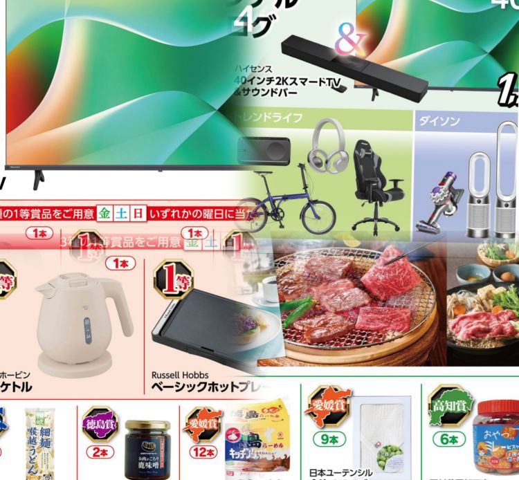 ひかり(デリバリー革命・超価格破壊・XXX)