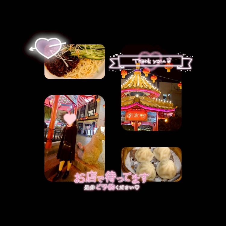 連休最終日／／／／