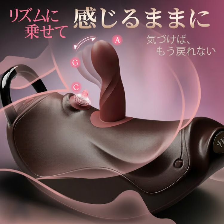 この上に乗る感じ！？ｽｯ､ｽｹﾞｰ!!Σ(ﾟДﾟ )