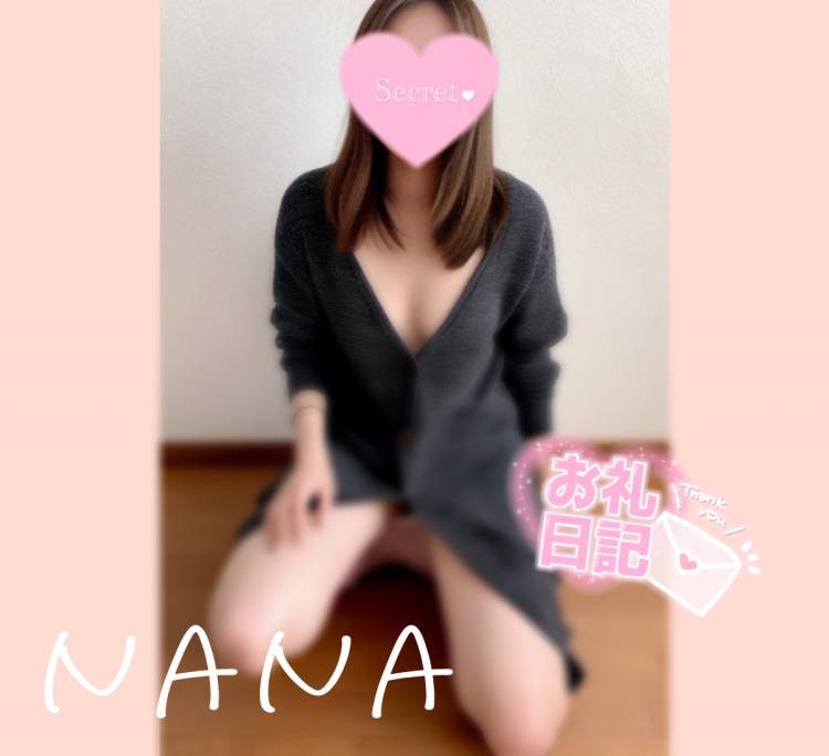 ♡ せっ…く〇 ♡