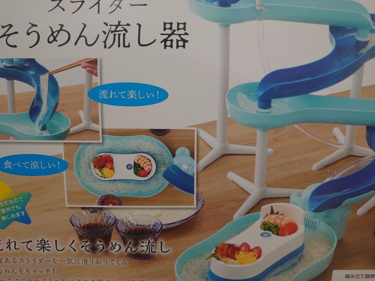 今度はコレ(↑▽↑)