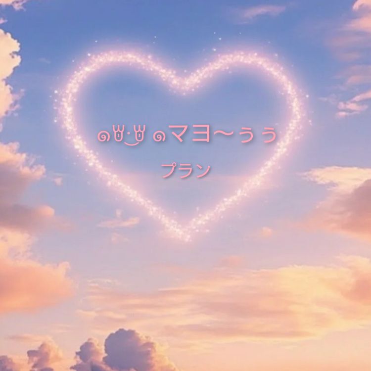(o._.)oドレドレ・・・
