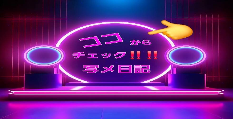 デリバリー革命・超価格破壊・XXX（高知市デリヘル）