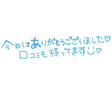 本指名６０分コースのお兄様