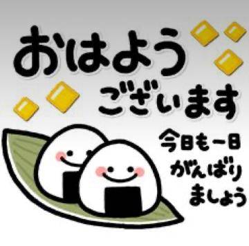 連休前の出勤ラスト?