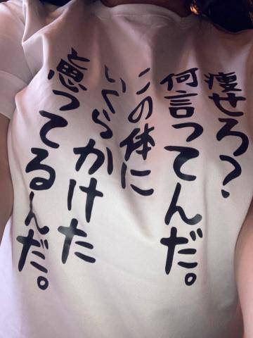 【お礼日記】４日仲良しさま