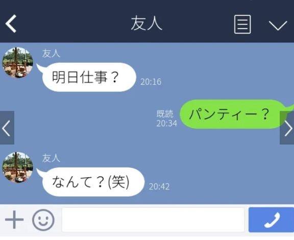 チェケラしてくれたもれ?*｡