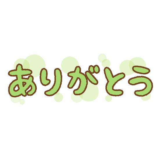 指名60分コースお兄様