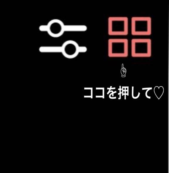 写メ日記の新機能