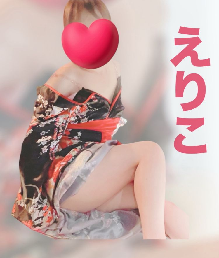 倉多 えりこ