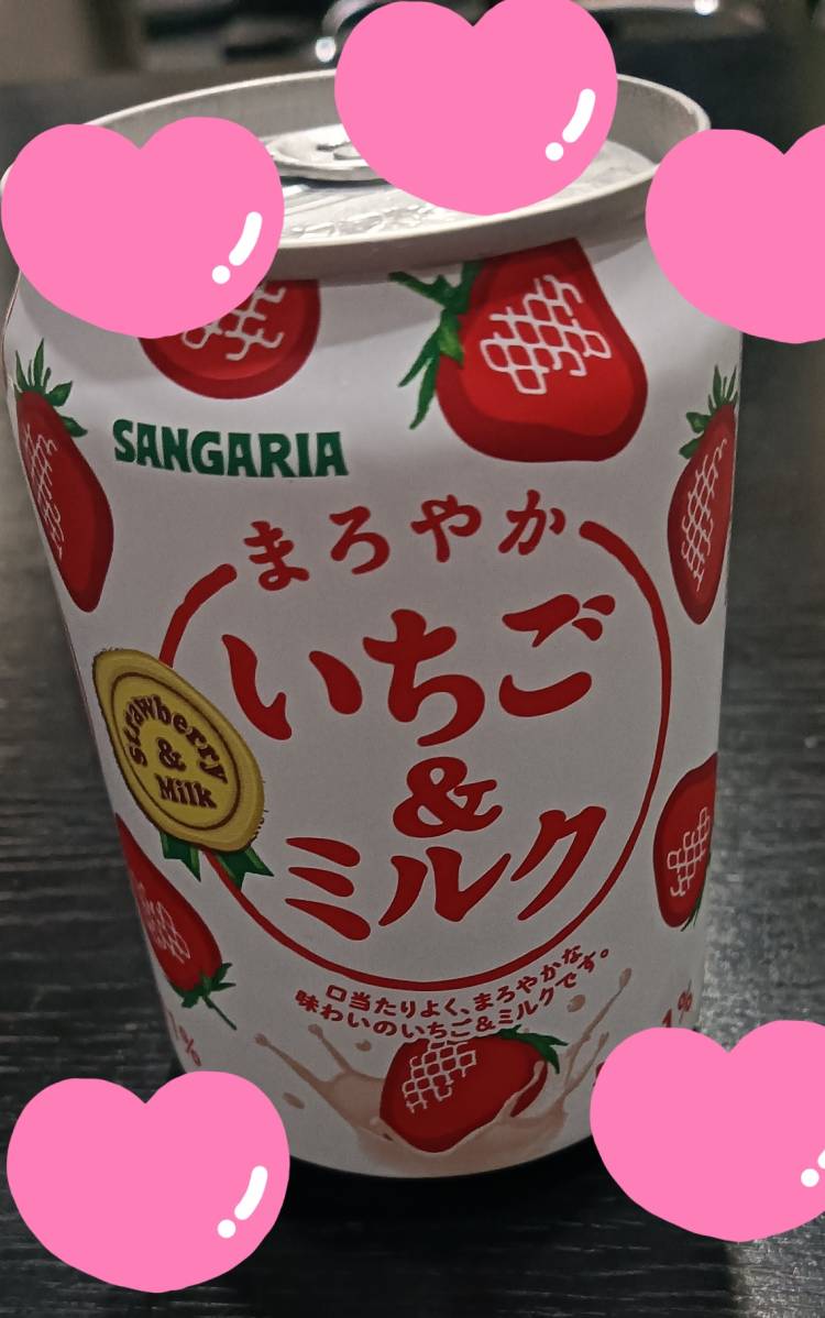 最近