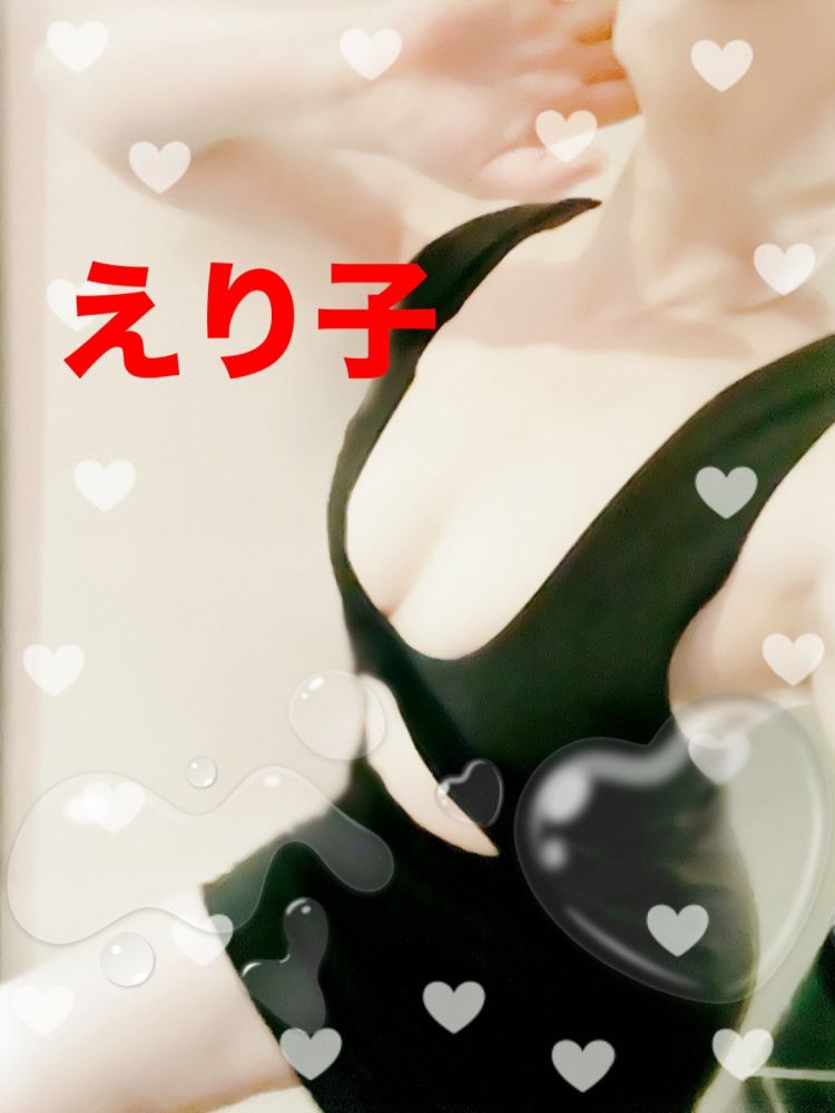 倉多 えりこ
