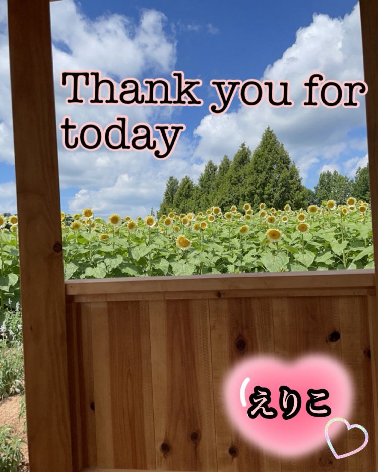 ３日のお礼❤️
