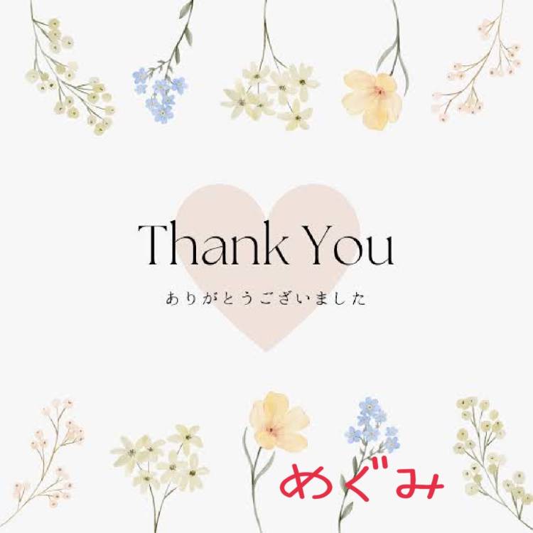 お礼💌🧸