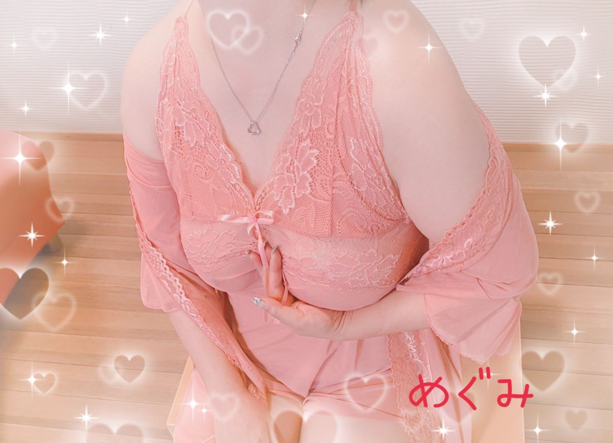 おはようございます😘